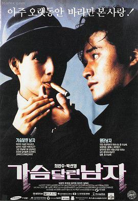 年代传奇剧山海关的风海报