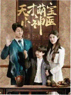 心理悬疑剧无声证词海报
